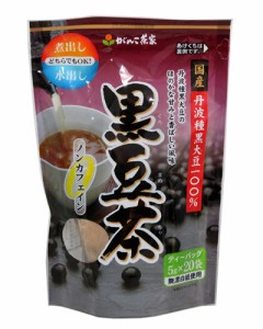 国産100％黒豆茶 20パック - がんこ茶屋 