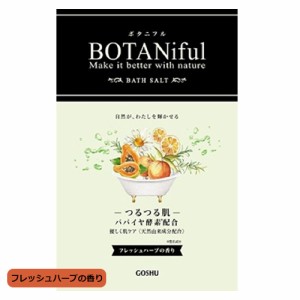 ボタニフル バスソルト フレッシュハーブ 35g - 五洲薬品 