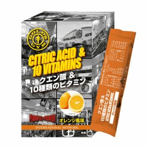 ゴールドジム クエン酸パウダー オレンジ風味 10g×14本 - THINKフィットネス 