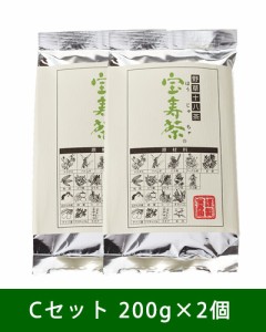 宝寿茶 Cセット 200g×2個入 - 宝寿園 [在庫限りのセール] 