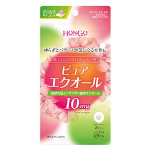 HONGO ピュアエクオール 80粒 - HONGO  ※メール便対応商品