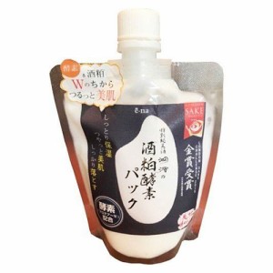 酒粕酵素パック 170g - 花もめん  ※ネコポス対応商品