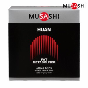 MUSASHI(ムサシ) HUAN (フアン) スティック 3.6g×90本入 [アミノ酸/メチオニン] 