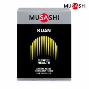 MUSASHI(ムサシ) KUAN (クアン) スティック 3.6g×45本入 [アミノ酸/リジン] 