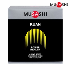 MUSASHI(ムサシ) KUAN (クアン) スティック 3.6g×90本入 [アミノ酸/リジン] 