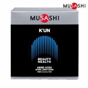 MUSASHI(ムサシ) KUN (クン) スティック 3.6g×90本入 [アミノ酸/ロイシン] 