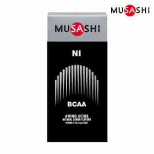 MUSASHI(ムサシ) NI (ニー) スティック 3.0g×8本入 [アミノ酸/ロイシン] 