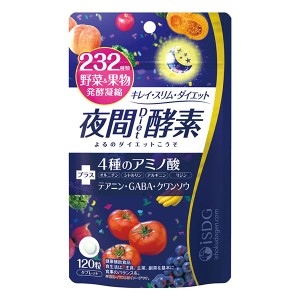 医食同源 232夜間Diet酵素 120粒 - 医食同源ドットコム  ※ネコポス対応商品