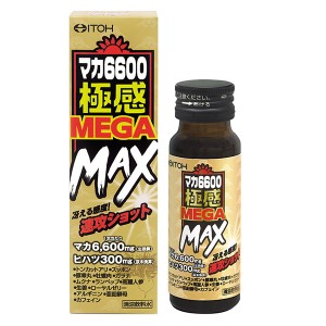 井藤漢方 マカ6600極感MEGAMAX 50ml - 井藤漢方製薬 