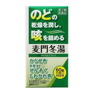 【第2類医薬品】 神農麦門冬湯エキス錠 60錠 - ジェーピーエス製薬 [ばくもんどうとう/せき]