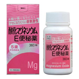 【第3類医薬品】 酸化マグネシウムE便秘薬 360錠 - 健栄製薬 [便秘/肌荒れ]