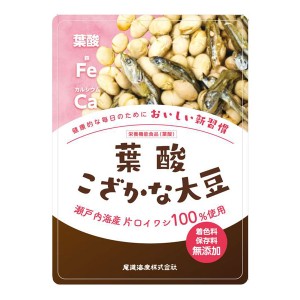 尾道海産 葉酸こざかな大豆 50g - 尾道海産  ※メール便対応商品