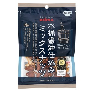 木樽醤油仕込みミックスナッツ 70g - 有馬芳香堂 