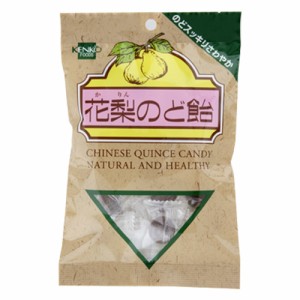 花梨のど飴 100g - 健康フーズ 