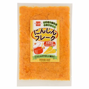 にんじんフレーク 60g - 健康フーズ  ※ネコポス対応商品