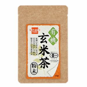 有機玄米茶 粉末 40g - 健康フーズ 