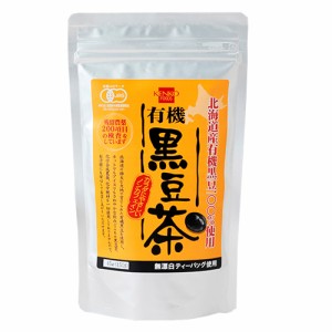 北海道産 有機黒豆茶 3ｇ×15包 - 健康フーズ 