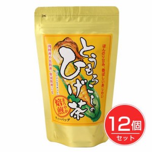 とうもろこしのひげ茶 12包×12個セット - 健茶館 