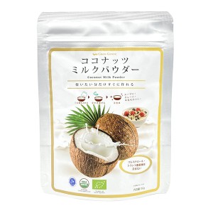 アズマ ココナッツミルクパウダー 150g - アズマ 