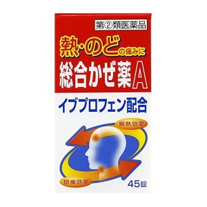 【指定第2類医薬品】 総合カゼ薬Aクニヒロ 45錠 - 皇漢堂製薬 [セルフメディケーション税制対象] [イブプロフェン/総合感冒薬]