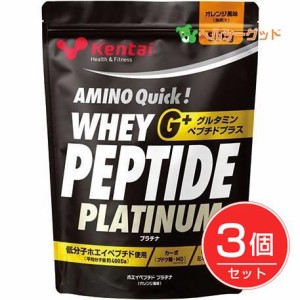 ケンタイ ホエイペプチド プラチナ グルタミンペプチドプラス 550g×3個セット - 健康体力研究所 [kentai] 