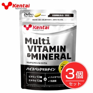 ケンタイ マルチビタミン＆ミネラル 600mg×240粒×3個セット - 健康体力研究所 (kentai) 