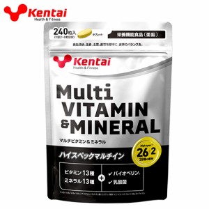 ケンタイ マルチビタミン＆ミネラル 600mg×240粒 - 健康体力研究所 (kentai)  ※メール便対応商品