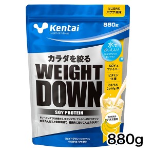 ケンタイ ウェイトダウン ソイプロテイン バナナ風味 880g - 健康体力研究所 [kentai/K1245] 