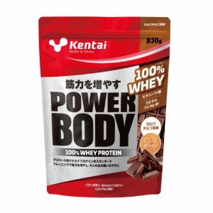 ケンタイ パワーボディ 100％ホエイプロテイン ミルクチョコ風味 830g - 健康体力研究所 [kentai] 