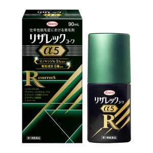 【第1類医薬品】 リザレックコーワα5 90ml - 興和 [壮年性脱毛症における発毛/育毛]