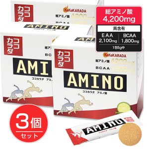 ココカラダ アミノ酸 4200mg 5g×30包×3個セット - コーワリミテッド [EAA 2100mg/BCAA 1800mg] 