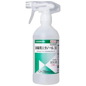 【第3類医薬品】 消毒用エタノールIKスプレー 500ml - 小堺製薬 [殺菌/消毒]