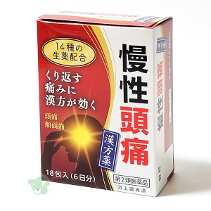 【第2類医薬品】 清上けん痛湯エキス細粒G コタロー 18包 - 小太郎漢方製薬 [セイジョウケンツウトウ/頭痛]