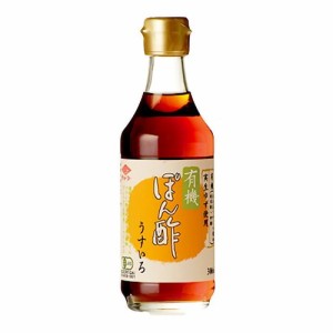 有機ぽん酢 うすいろ 300ml - チョーコー醤油 