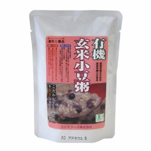 有機玄米小豆粥 200g - コジマフーズ 