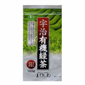 宇治有機緑茶 銀 100g - 菱和園 