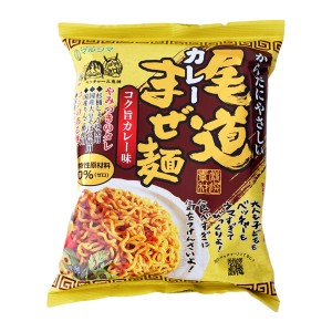 マルシマ 尾道カレーまぜ麺 130g(麺90g) - 純正食品マルシマ 