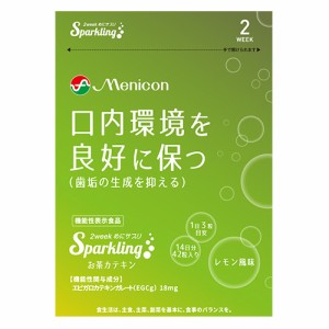 2week めにサプリ Sparkling お茶カテキン 42粒 - メニコン  ※メール便対応商品