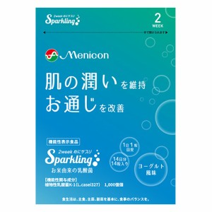 2week めにサプリ Sparkling お米由来の乳酸菌 14粒 - メニコン  ※メール便対応商品