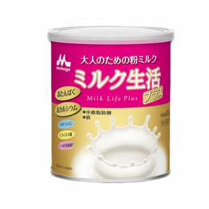 ミルク生活プラス 300g - 森永乳業 