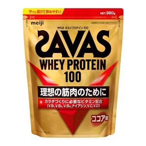 ザバス(SAVAS) ホエイプロテイン100 ココア 900g - 明治 ※内容量が変更になっています。 