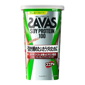 ザバス(SAVAS) ソイプロテイン100 ココア味 224g - 明治 