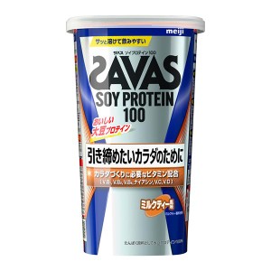 ザバス(SAVAS) ソイプロテイン100 ミルクティー風味 224g - 明治 