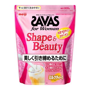 ザバス(SAVAS) フォーウーマン シェイプ&ビューティ ミルクティー風味 900g - 明治 