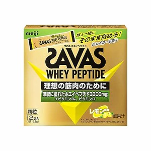 ザバス(SAVAS) プロ ホエイペプチド顆粒 レモン風味 5.2g×12袋 - 明治 