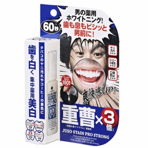 薬用重曹ステインプロ ストロング 30g 《医薬部外品》 - マイノロジ  ※ネコポス対応商品