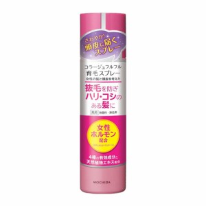 コラージュフルフル 育毛スプレー 150g 《医薬部外品》 - 持田ヘルスケア 