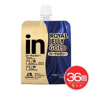 森永製菓 inゼリーローヤルゼリー 180g×36個セット - 森永製菓 