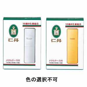 仁丹 メタルケース付 720粒 《医薬部外品》 - 森下仁丹  ※メール便対応商品