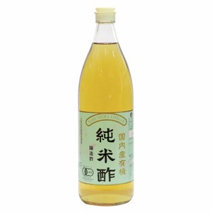 有機純米酢 900ml - マルシマ 